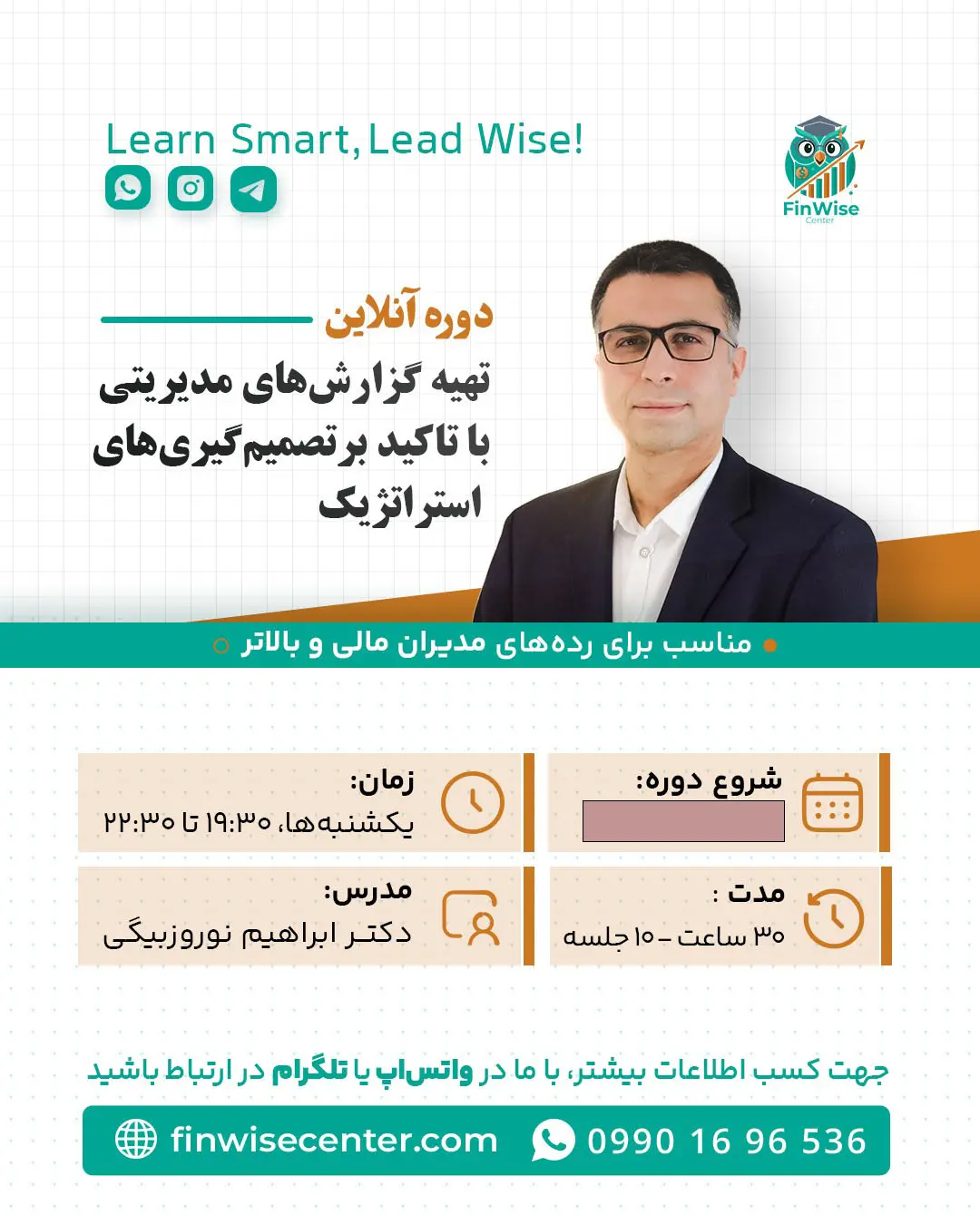 اسلاید 2