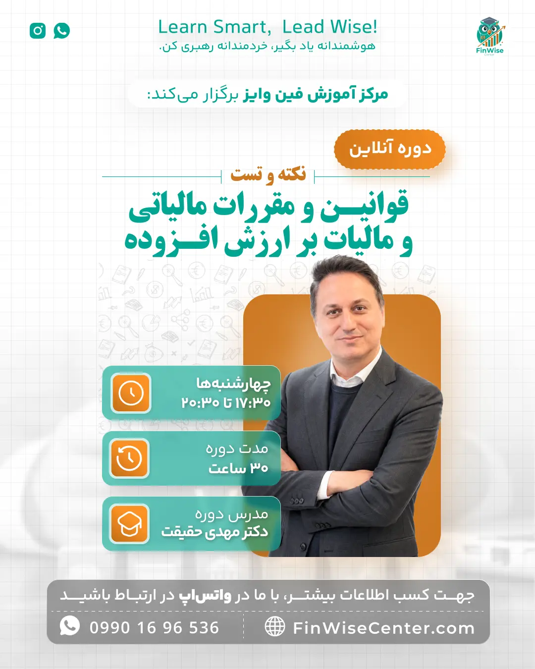 اسلاید 2