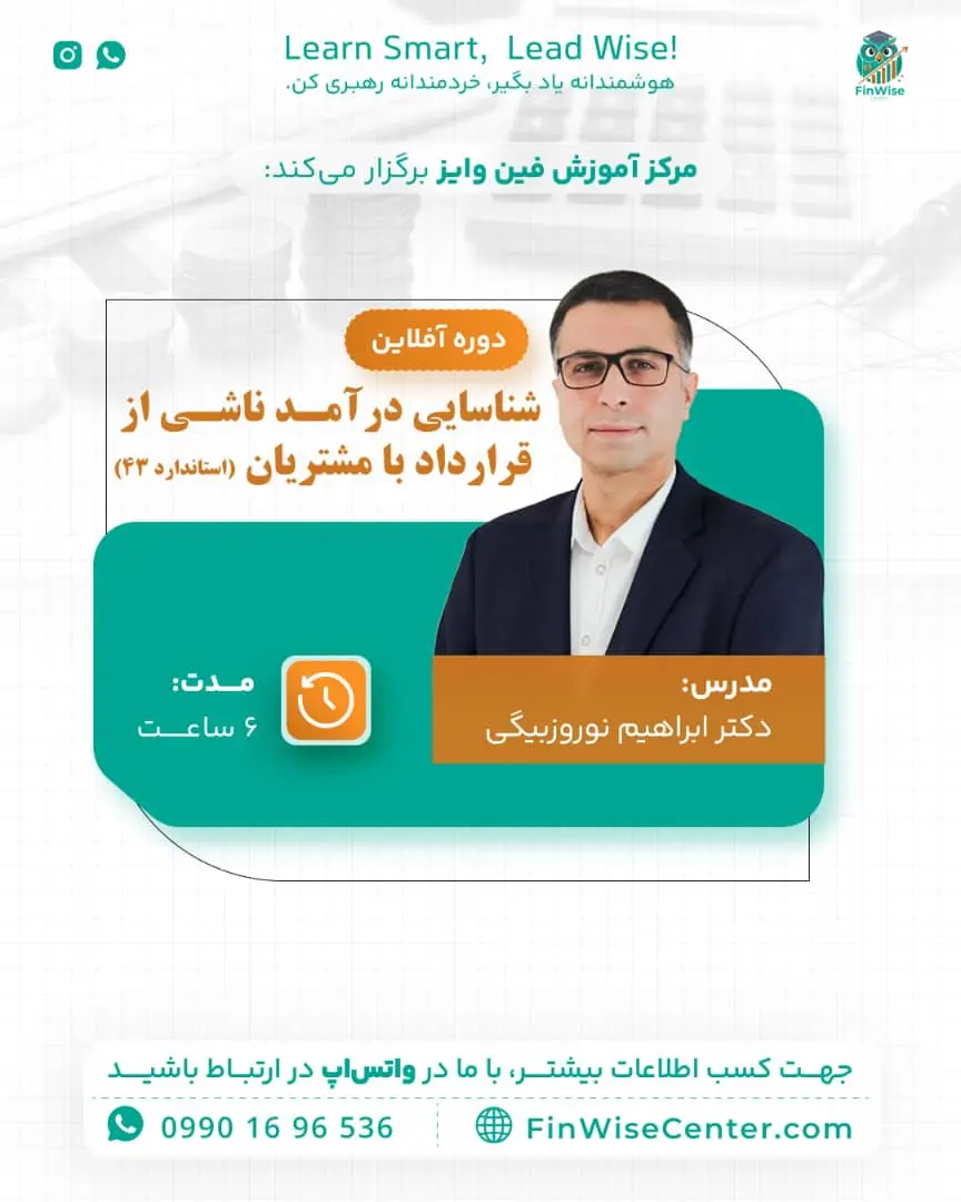 اسلاید 3
