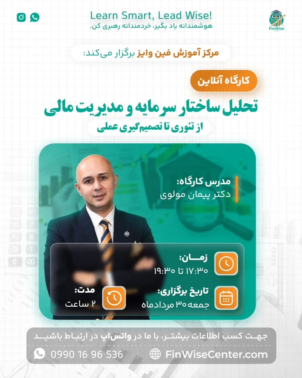 اسلاید 4