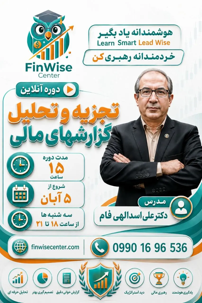 اسلاید 4