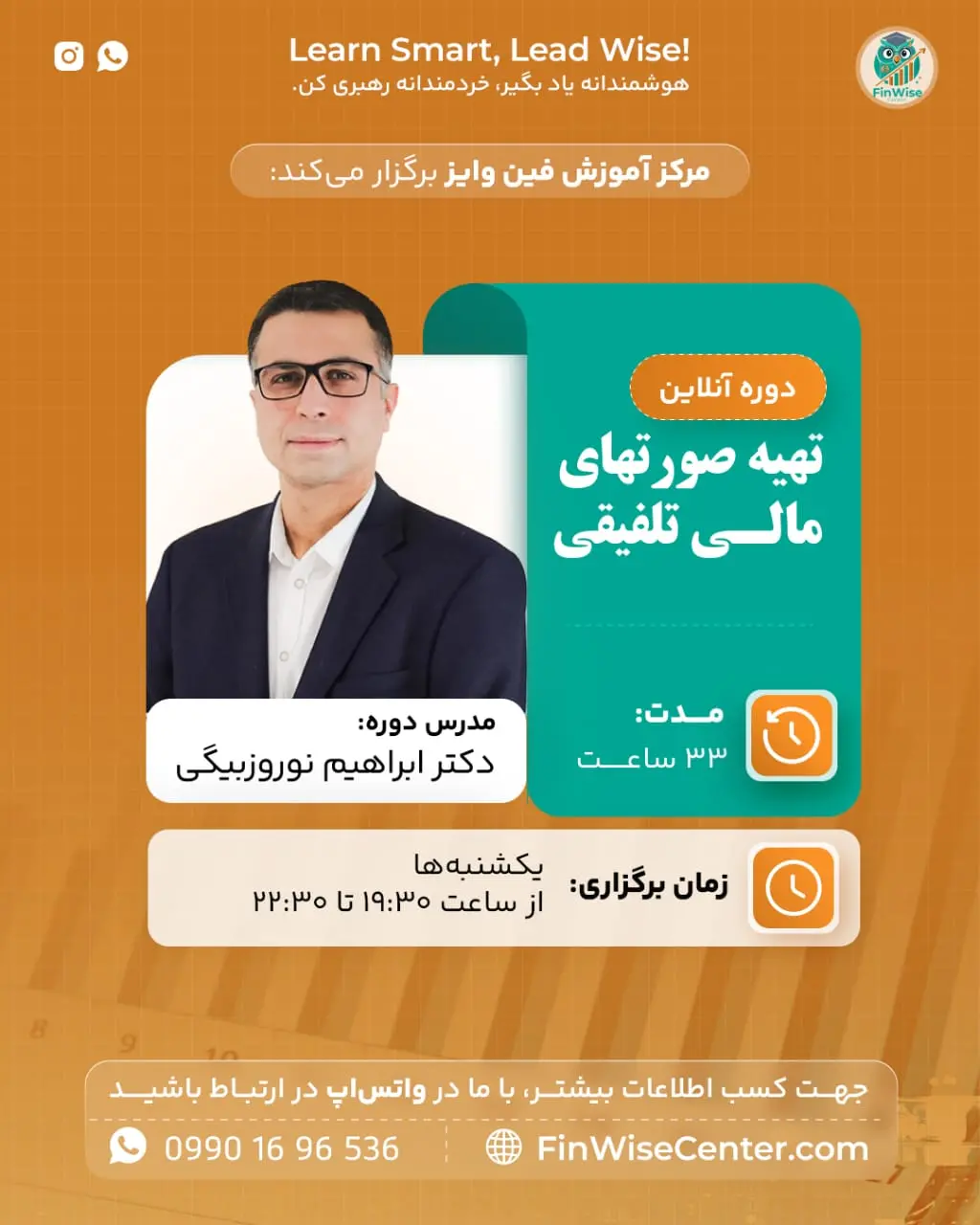 اسلاید 4
